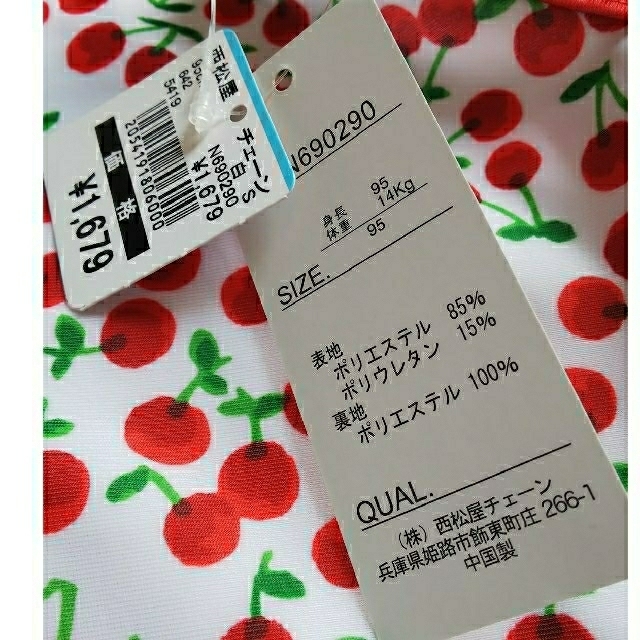 西松屋(ニシマツヤ)の新品未使用 🍒柄 size95 女の子水着 西松屋 キッズ/ベビー/マタニティのキッズ服女の子用(90cm~)(水着)の商品写真