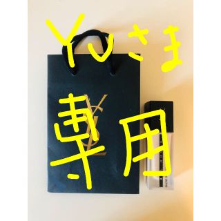 イヴサンローランボーテ(Yves Saint Laurent Beaute)のYSL アンクル　ド　ポー　オールアワーズ   ファンデーションB20 紙袋付(ファンデーション)