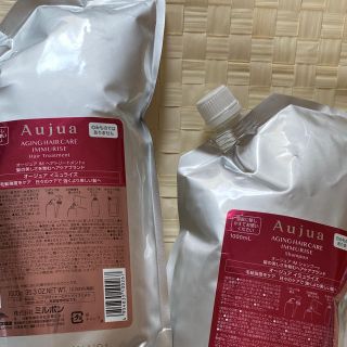 オージュア(Aujua)のオージュア　イミュライズシャンプートリートメントセット1000ml(シャンプー/コンディショナーセット)