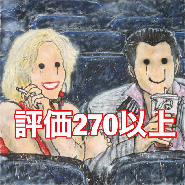 7%OFFセール You Wanna Take Me To A Kung Fu Movie?_P 版画