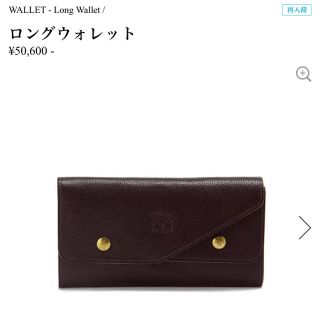 イルビゾンテ(IL BISONTE)のイルビゾンテ　IL BISONTE WALLET - Long Wallet (長財布)