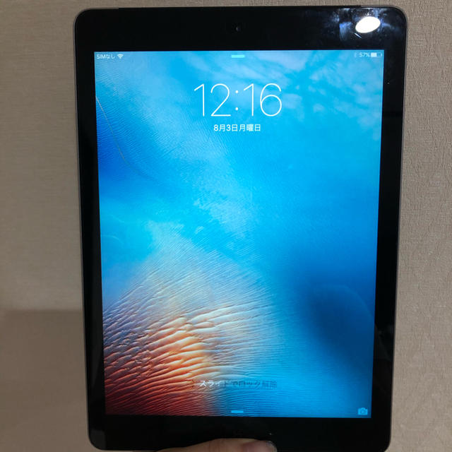 カラー美品★iPad Air Wi-Fi + Cellular