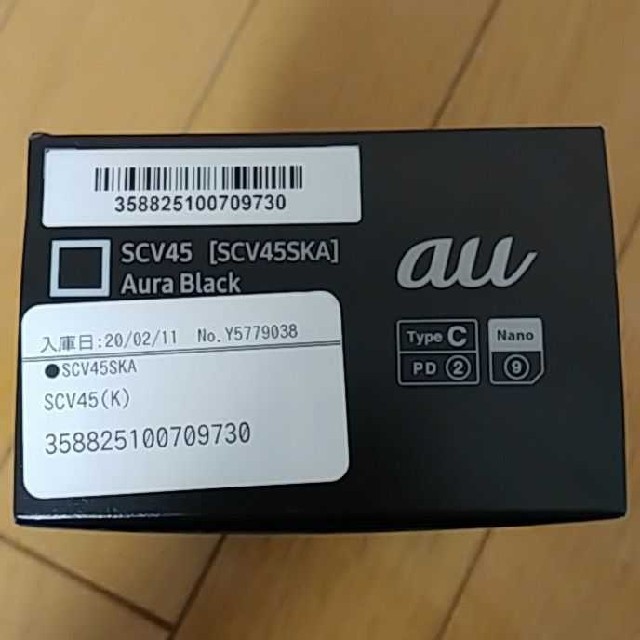 Galaxy Galaxy Note 10+(Plus) au scv45 オーラブラックの通販 by うゆゆ's shop｜ギャラクシーならラクマ