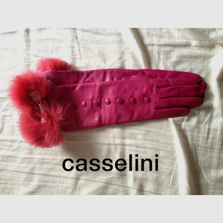 キャセリーニ(Casselini)の新品訳あり✩⃛ ラム革ロンググローブ♡(手袋)