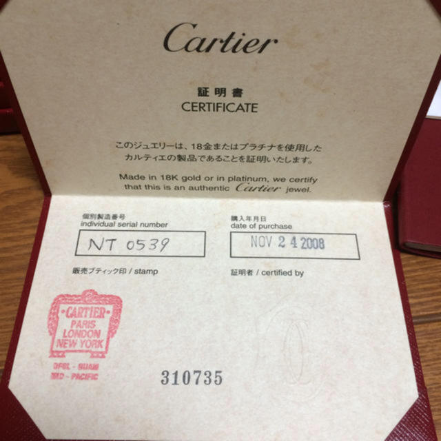 Cartier(カルティエ)の定価43万 カルティエハーフダイヤ レディースのアクセサリー(リング(指輪))の商品写真