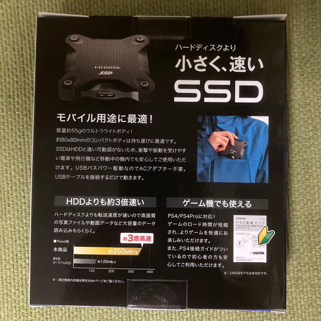 IODATA(アイオーデータ)の★新品 PS4対応 外付けSSD SSPH-UT480K スマホ/家電/カメラのPC/タブレット(PC周辺機器)の商品写真