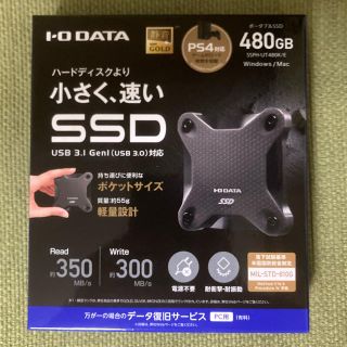 アイオーデータ(IODATA)の★新品 PS4対応 外付けSSD SSPH-UT480K(PC周辺機器)