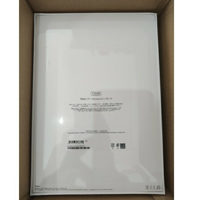 タブレット【新品・未開封】iPad 10.2インチ 128GB MW792J/A