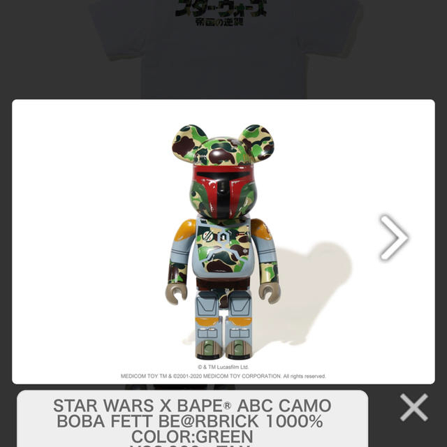 A BATHING APE(アベイシングエイプ)のBape BOBA FETT BE@RBRICK 1000% STAR WARS エンタメ/ホビーのフィギュア(その他)の商品写真