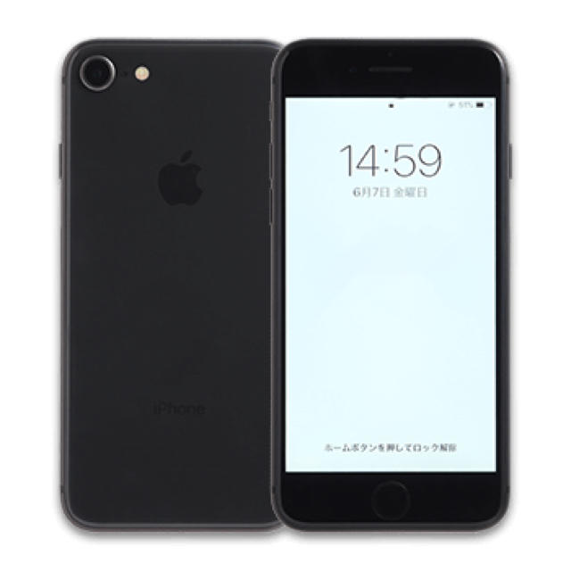 iPhone 8本体 ブラック 64GB-