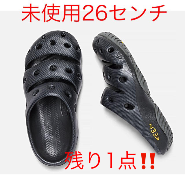 靴/シューズ未使用　KEEN ヨギ　アーツ　26センチ