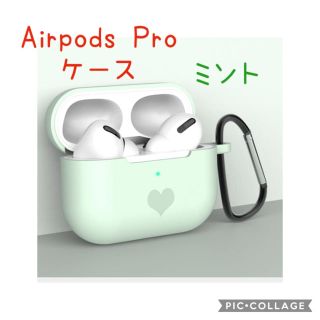 Airpods pro ケース　エアーポッズ　プロ　カバー　ミント　シリコン(ヘッドフォン/イヤフォン)