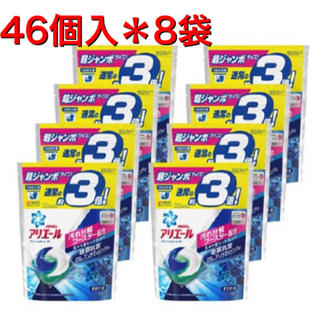 ピーアンドジー(P&G)のシエノア様専用　アリエール 洗濯洗剤 パワージェルボール3D (8袋セット)(洗剤/柔軟剤)