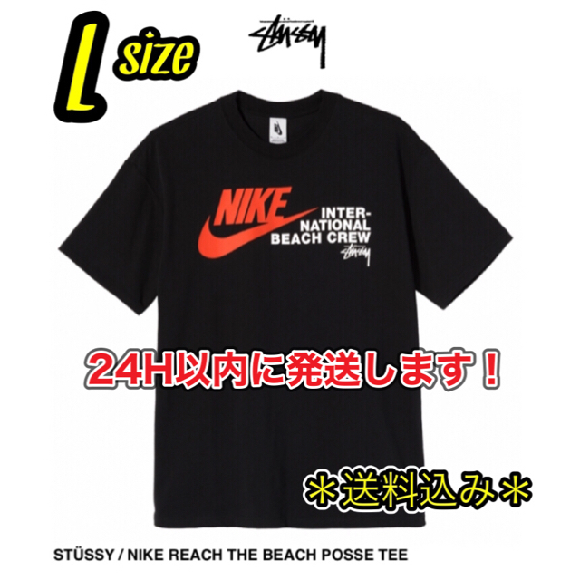 黒28】stussy NIKE ベナッシ +Tシャツ黒Lサイズ www.krzysztofbialy.com