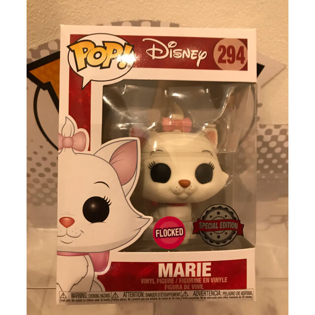 廃盤FUNKO POP!  おしゃれキャット　マリー　フロッキー限定版