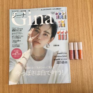 ナノユニバース(nano・universe)のGina 2020 summer(ファッション)