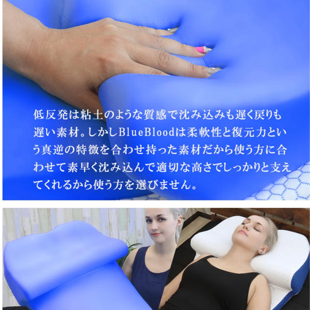 ぷるごまさま専用bluebloodの枕 1