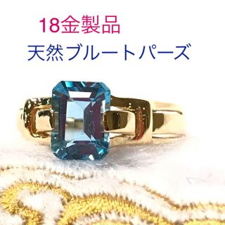 18金製品❣️天然ブルートパーズリング✨美品✨(リング(指輪))