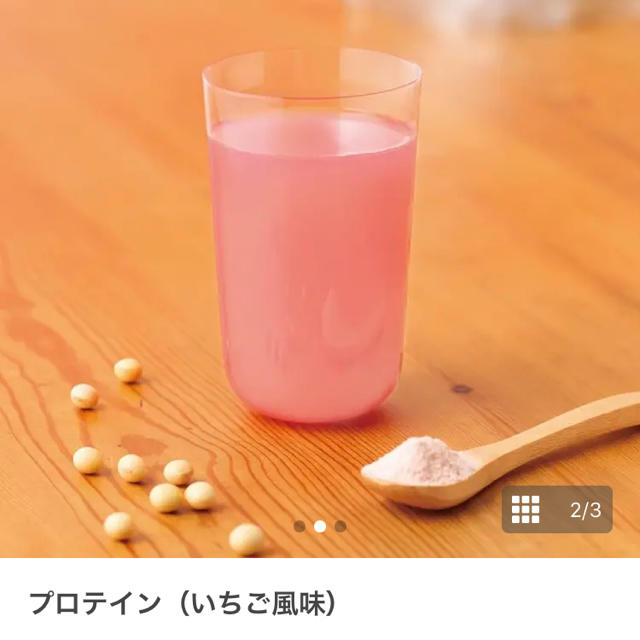 シルクドリバー　プロテイン 食品/飲料/酒の健康食品(プロテイン)の商品写真