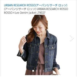 アーバンリサーチロッソ(URBAN RESEARCH ROSSO)の最終価格！URBANRESEARCHROSSO×Lee別注 デニムGジャン(Gジャン/デニムジャケット)