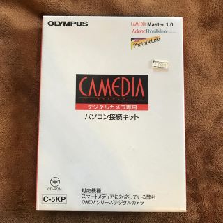 オリンパス(OLYMPUS)のパソコン接続キットC-5KP  CAMEDIA(PC周辺機器)