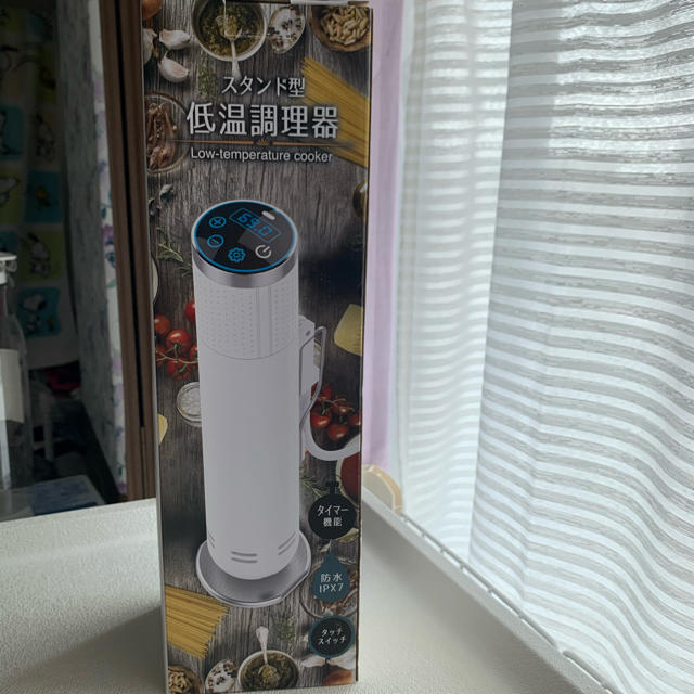 安心の定価販売】 スタンド型低温調理器 Sous Vide 防水IPX7 800W 100V タイマー機能 自動電源オフ 空焚きせず安心 低温調理器 真空調理器 初めて