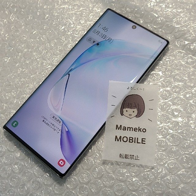 韓国版 Galaxy Note 10+ 初回通話日記録なし　グロー　本体のみ スマホ/家電/カメラのスマートフォン/携帯電話(スマートフォン本体)の商品写真