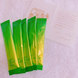 コスメキッチン(Cosme Kitchen)の★お試し5包セット★ ベジパワープラス(青汁/ケール加工食品)