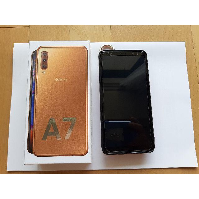 新品未開封品 SIMふりー Galaxy A7 ゴールドスマホ/家電/カメラ