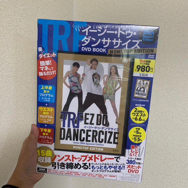 宝島社(タカラジマシャ)のＤＶＤ＞ＴＲＦイージー・ドゥ・ダンササイズＤＶＤ　ＢＯＯＫ　ＮＯＮＳＴＯＰ　ＥＤ エンタメ/ホビーのDVD/ブルーレイ(スポーツ/フィットネス)の商品写真