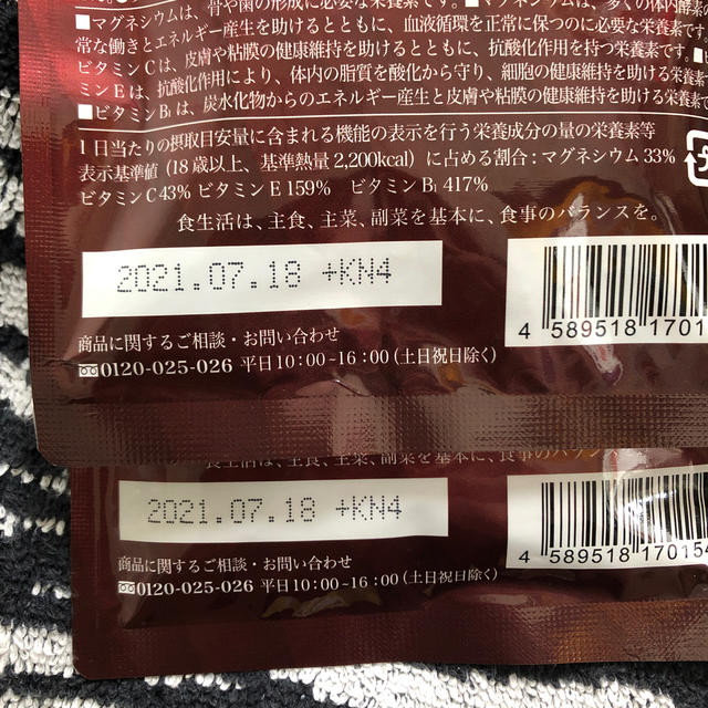ドエディシ レッドドラゴン ハイグレードエディション2袋セットの通販