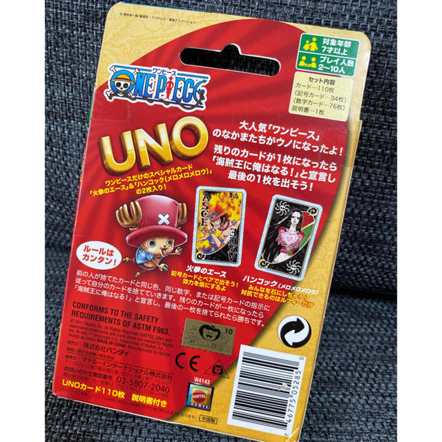 Bandai 新品未使用品 ワンピース Unoの通販 By タミ S Shop バンダイならラクマ