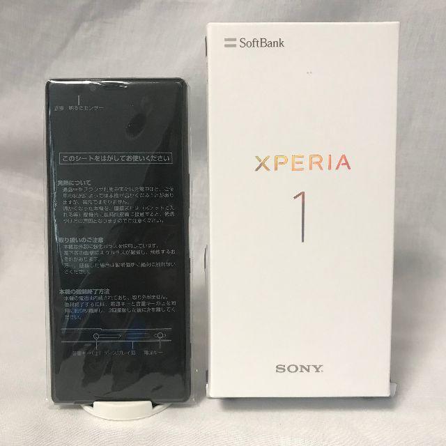 SONY(ソニー)の新品未使用 Xperia1 802SO ブラック 判定〇 SIMフリー 送料無料 スマホ/家電/カメラのスマートフォン/携帯電話(スマートフォン本体)の商品写真