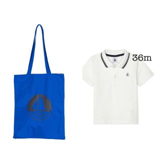 プチバトー(PETIT BATEAU)のアリュール♡様専用(Ｔシャツ)