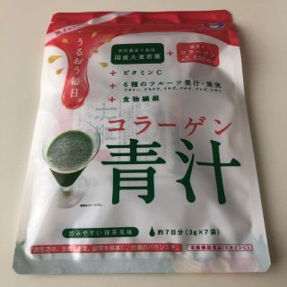 エーザイ(Eisai)のエーザイ　コラーゲン青汁(青汁/ケール加工食品)