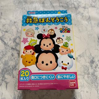 ディズニー レギュラー キャラクターグッズの通販 0点以上 Disneyのエンタメ ホビーを買うならラクマ