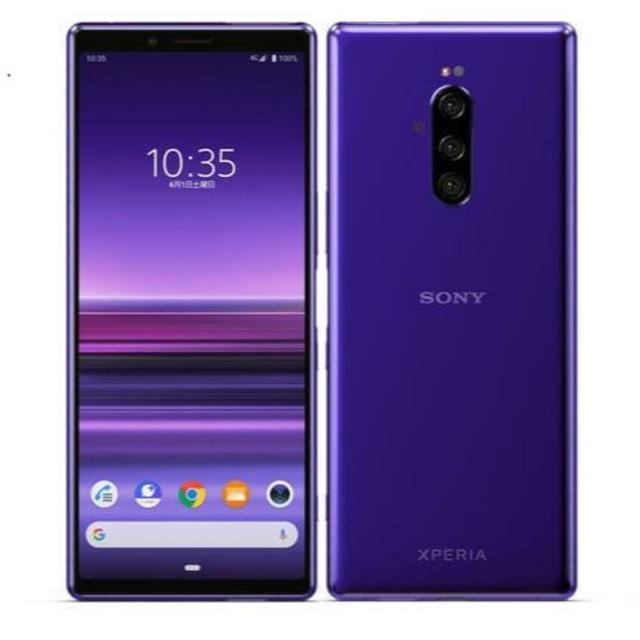 SONY(ソニー)の新品未使用 Xperia1 802SO パープル 判定〇 SIMフリー 送料無料 スマホ/家電/カメラのスマートフォン/携帯電話(スマートフォン本体)の商品写真