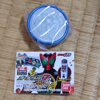 カメンライダーバトルガンバライド(仮面ライダーバトル ガンバライド)の仮面ライダーオーズ　オートメダル(その他)