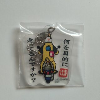 バンダイ(BANDAI)の水曜どうでしょう 一番くじ G賞キーホルダー(男性タレント)