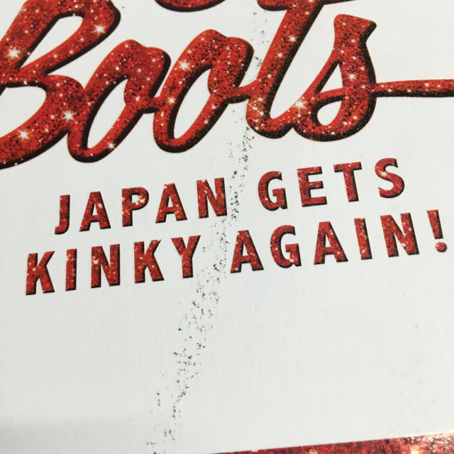 キンキーブーツ 2019年 日本版 ミュージカル パンフレット キンキーブーツ 2019年 日本版 ミュージカル パンフレット