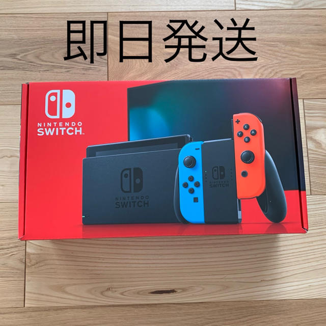 Nintendo Switch ネオンブルー / ネオンレッド