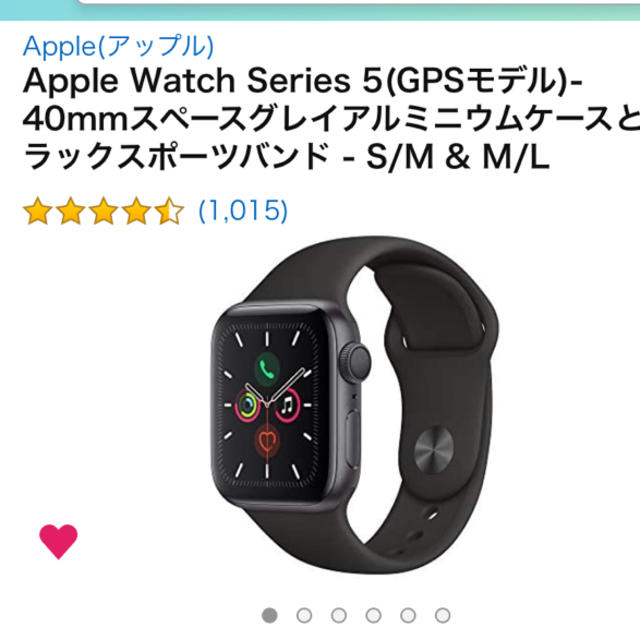 Apple Watch series5 セット