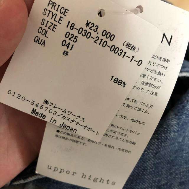 Spick & Span(スピックアンドスパン)のupper hights/アッパーハイツ　デニム　Spick and span  レディースのパンツ(デニム/ジーンズ)の商品写真