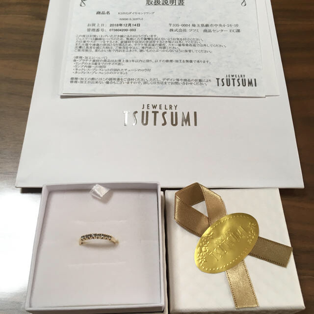 JEWELRY TSUTSUMI(ジュエリーツツミ)の2018年購入 ツツミ  K10YGダイヤモンドリング　0.3ct #12 レディースのアクセサリー(リング(指輪))の商品写真