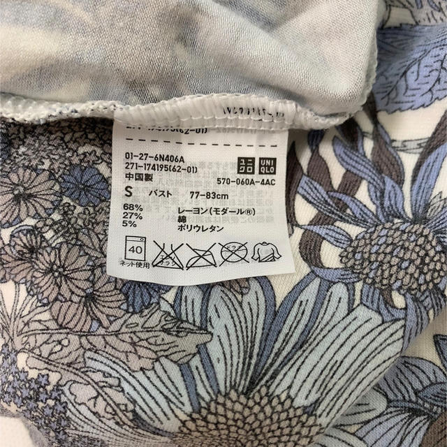 UNIQLO(ユニクロ)のユニクロ アンジェリカガーラ ワンピース（S）美品 レディースのワンピース(ロングワンピース/マキシワンピース)の商品写真