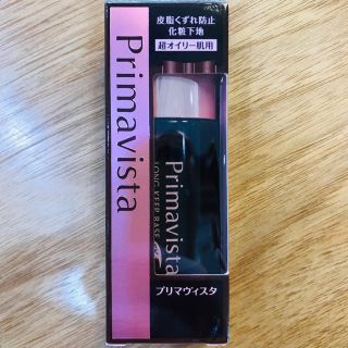 ソフィーナ(SOFINA)のprimavista化粧下地皮脂くずれ防止超オイリー肌ブラックプリマ（25ml）(化粧下地)