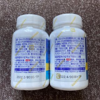 サントリー DHA EPA セサミン 2本