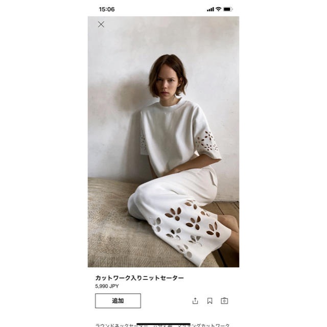 ZARA(ザラ)のZARA新作未使用 レディースのトップス(カットソー(長袖/七分))の商品写真