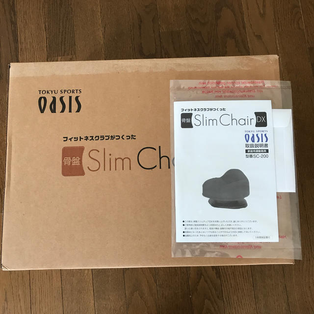 フィットネスクラブがつくった Slim Chair DX ブラウン