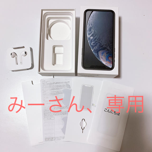 Apple(アップル)のiPhone未使用イヤホン スマホ/家電/カメラのスマートフォン/携帯電話(その他)の商品写真